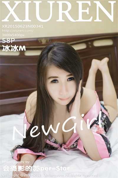 [XiuRen秀人网] 2015.06.23 No.341 冰冰M [59P/273MB]