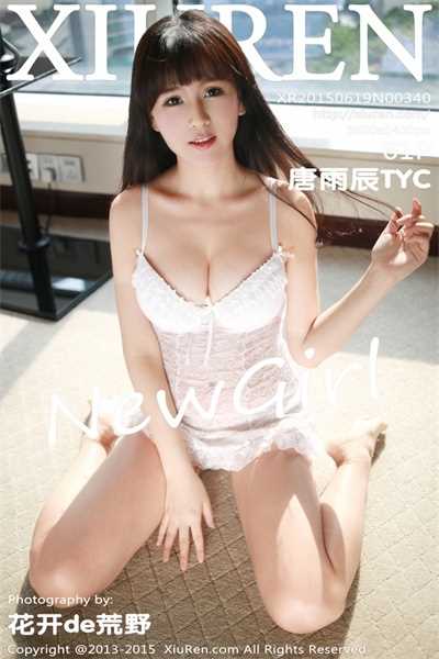 [XiuRen秀人网] 2015.06.19 No.340 唐雨辰TYC [62P/90MB]