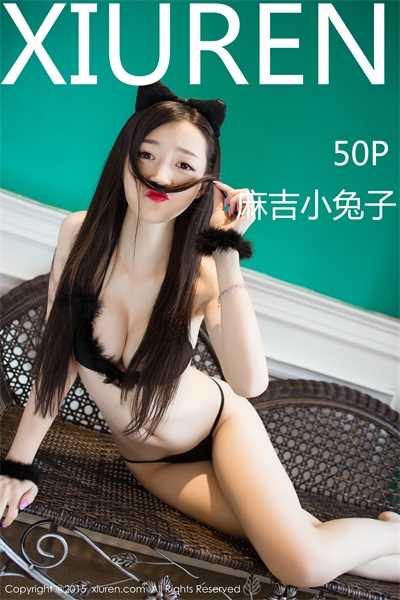 [XiuRen秀人网] 2015.08.10 No.374 麻吉小兔子 [50P/212MB]