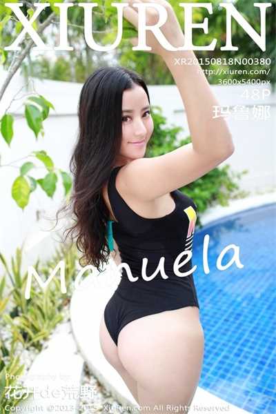 [XiuRen秀人网] 2015.08.18 No.380 Manuela玛鲁娜 [48P/257M]