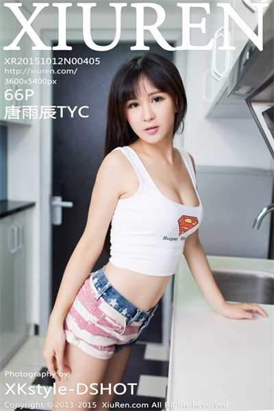 [XiuRen秀人网] 2015.10.12 No.405 唐雨辰TYC [66P/244M]