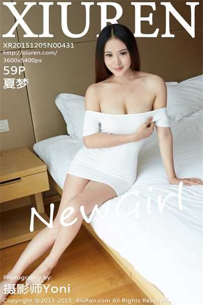 [XiuRen秀人网] 2015.12.05 No.431 夏梦 [59P/166MB]