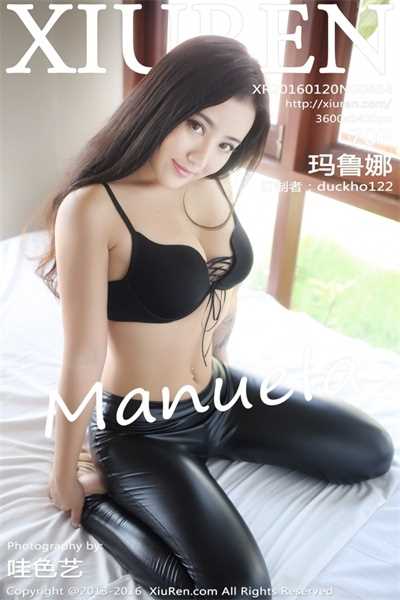[XiuRen秀人网] 2016.01.20 No.464 Manuela玛鲁娜 [70P/169M]