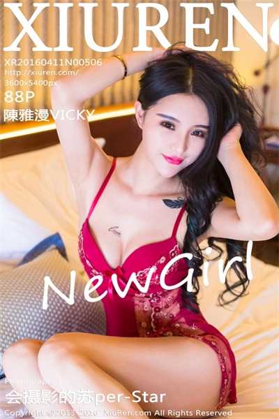 [XiuRen秀人网] 2016.04.11 No.506 陳雅漫VICKY [88P/229M]