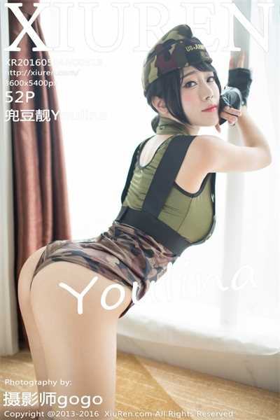[XiuRen秀人网] 2016.05.04 No.519 兜豆靓Youlina [52P/148MB]