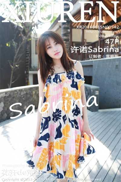 [XiuRen秀人网] 2016.06.15 No.542 许诺Sabrina [47P/262MB]