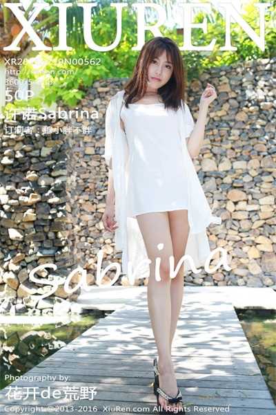 [XiuRen秀人网] 2016.07.19 No.562 许诺Sabrina [49P/271MB]