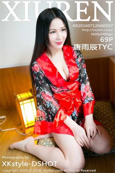 [XiuRen秀人网] 2016.07.12 No.557 唐雨辰TYC [69P/210MB]