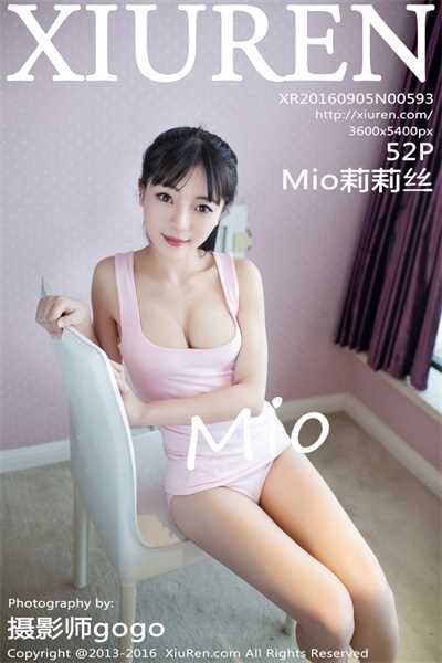 [XiuRen秀人网] 2016.09.05 No.593 Mio莉莉丝 [52P/188M]