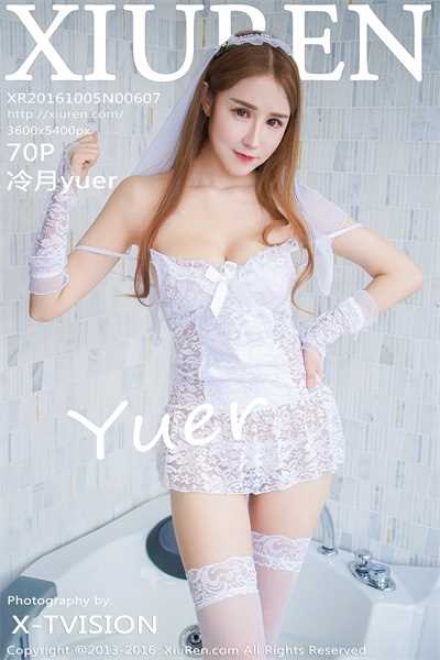 [xiuren秀人网]第607期 冷月yuer[70+1P/226M]