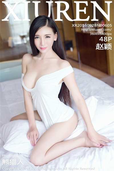 [xiuren秀人网]第605期 赵颖[48+1P/144M]