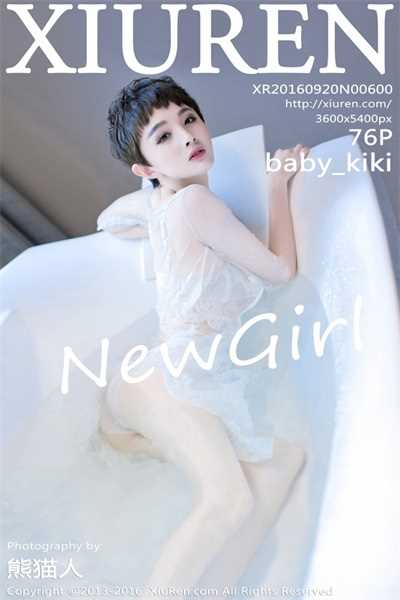 [XiuRen秀人网] 2016.09.20 No.600 baby_kiki [76P/220M]