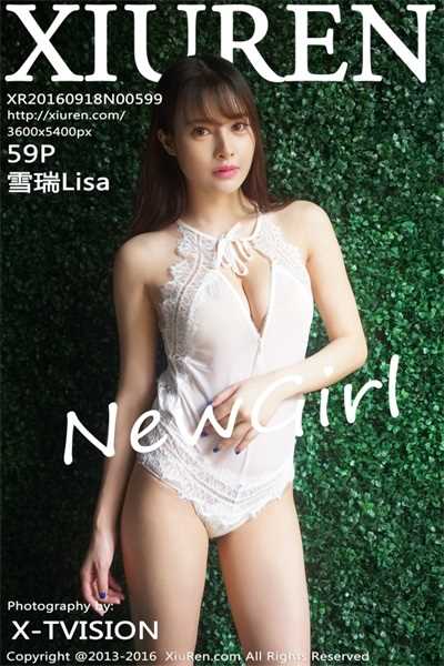 [XiuRen秀人网] 2016.09.18 No.599 雪瑞Lisa [59P/186M]