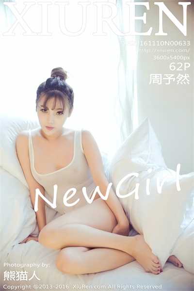 [Xiuren秀人网]第633期 周予然 [62P/135MB]
