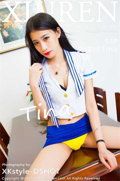 [Xiuren秀人网]第637期 黃煒婷Tina[53P/262M]