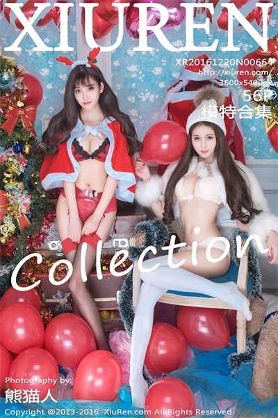 [Xiuren秀人网]第664期 模特合集 [56P/330MB]