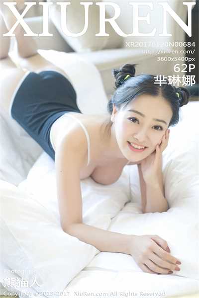 [Xiuren秀人网]第684期 芈琳娜[62P/123MB]