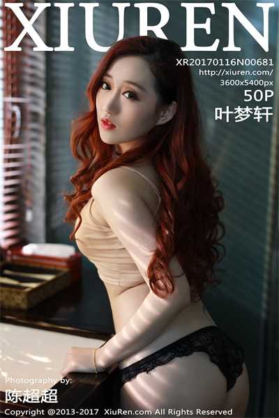 [Xiuren秀人网]第681期 叶梦轩[50+1P/116M]
