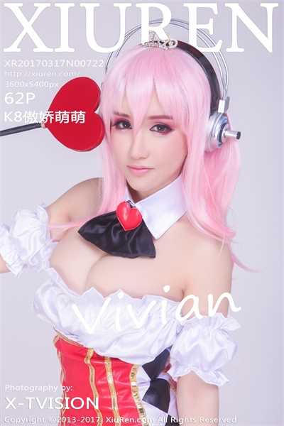 [Xiuren秀人网]第722期 K8傲娇萌萌Vivian[62P/135MB]
