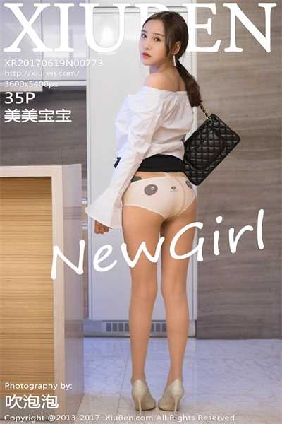 [XIUREN秀人网]2017-06-19 No.773  美美宝宝[35P/126MB]