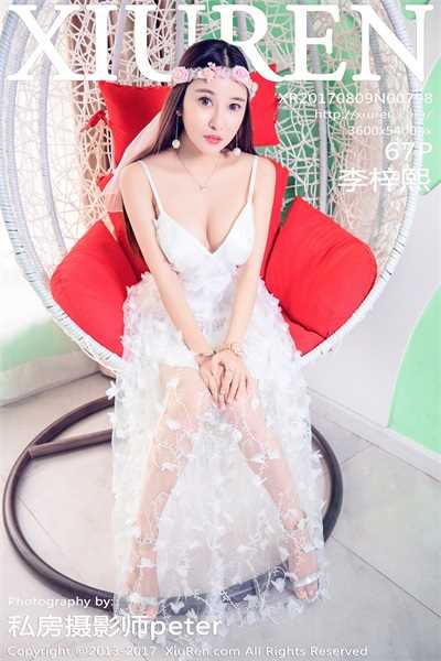 [XIUREN秀人网]2017.08.09 NO.798 李梓熙 [67+1P/257M]
