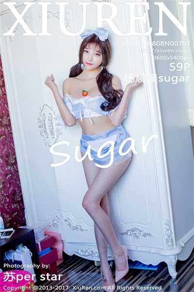 [XIUREN秀人网]2017.08.08 NO.797 杨晨晨sugar [59+1P/237M]