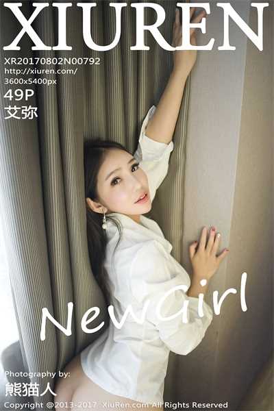 [XIUREN秀人网]2017.08.02 NO.792 艾弥 [49+1P/119MB]