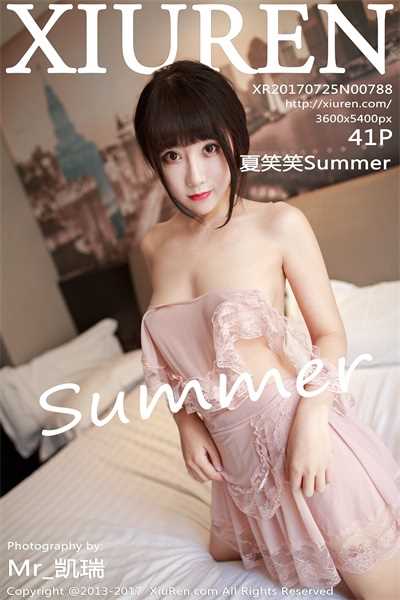 [XIUREN秀人网]2017-07-25 NO.788 夏笑笑Summer[41P/103MB]
