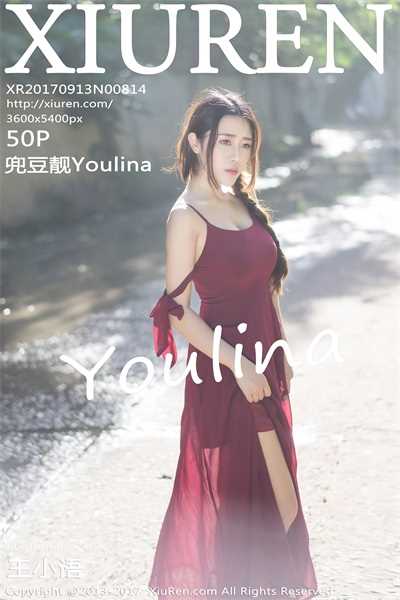 [XIUREN秀人网]2017.09.13 NO.814 兜豆靓Youlina [50+1P/178M]