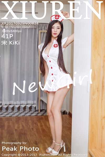 [XIUREN秀人网]2017.09.29 No.824 宋-KiKi [41P/136MB]