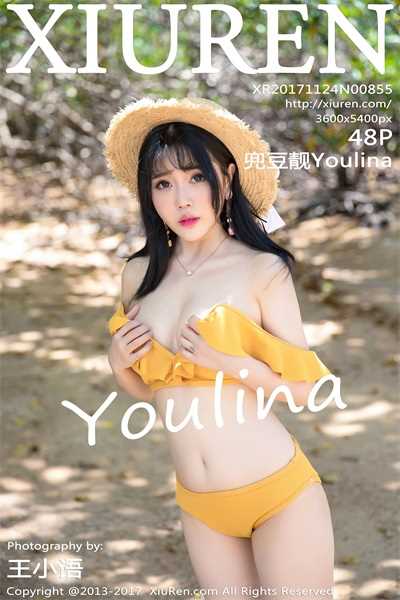 [XIUREN秀人网] 2017.11.24 No.855 兜豆靓Youlina [48P/147MB]