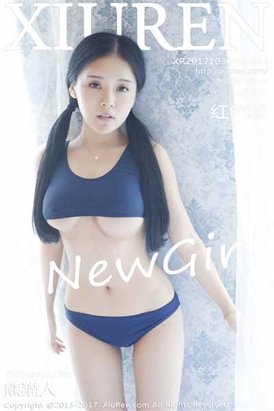 [XIUREN秀人网] 2017.10.30 No.841 红气球 [49P196MB]