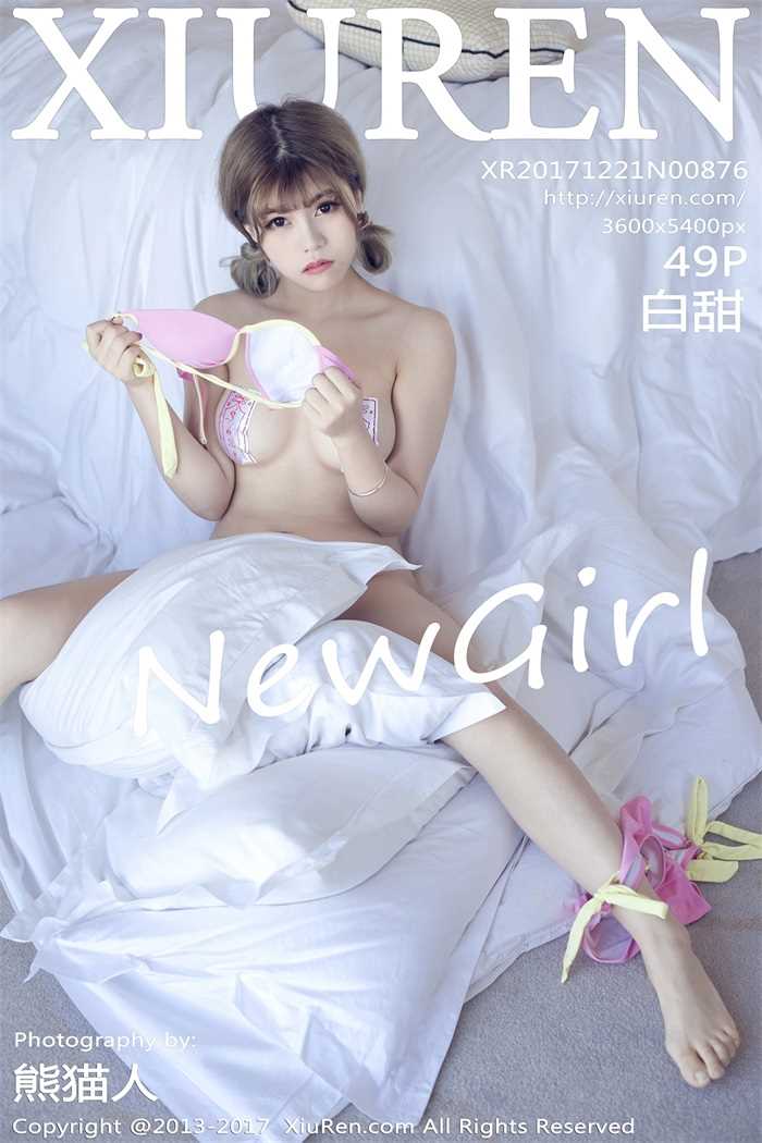 [XIUREN秀人网] 2017.12.21 No.876 白甜 [49P/109MB]