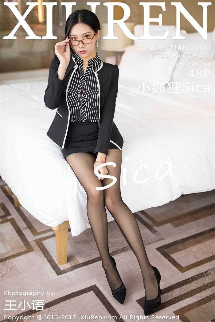 [XIUREN秀人网] 2017.12.14 No.871 小狐狸Sica [48P/125MB]