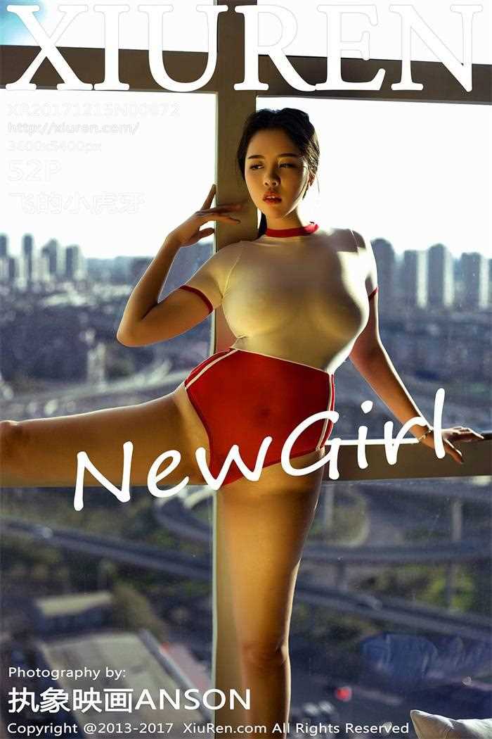 [XIUREN秀人网] 2017.12.15 No.872 飞的小虎牙 [52P/117MB]