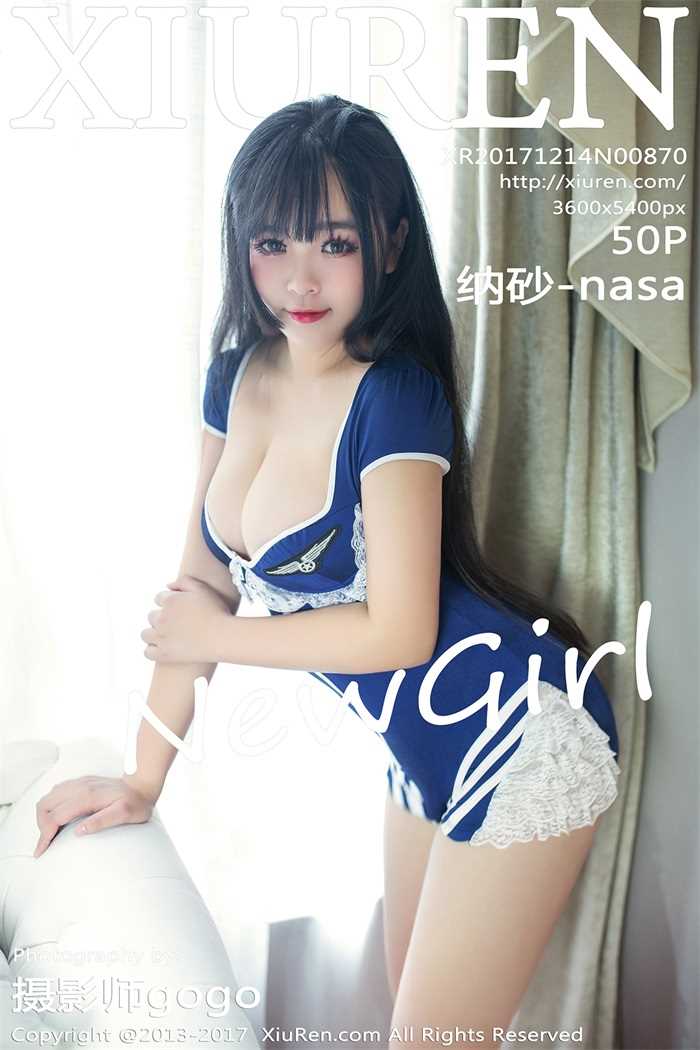 [XIUREN秀人网] 2017.12.14 No.870 纳砂-nasa [50P/146MB]