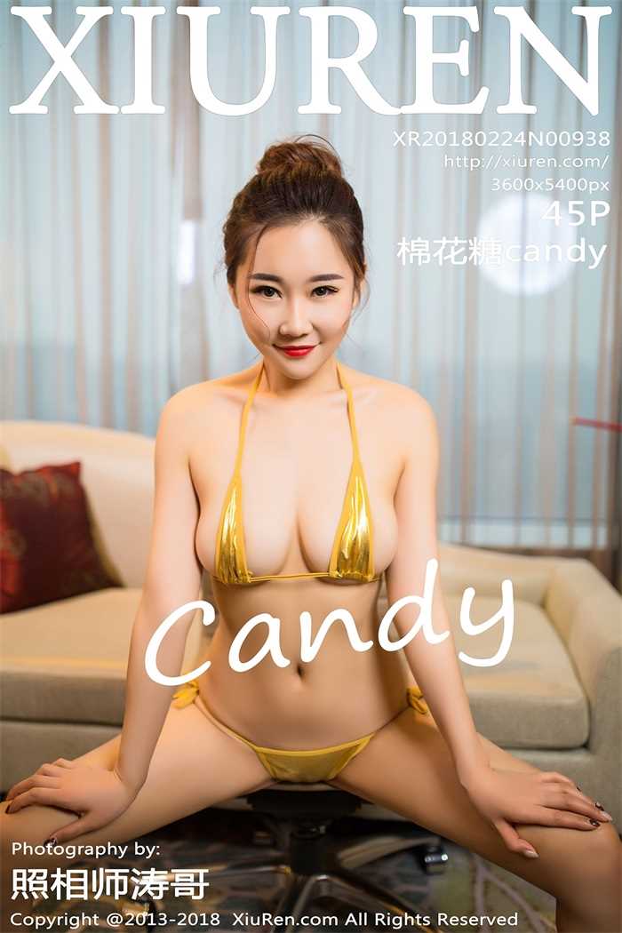 [XIUREN秀人网] 2018.02.24 No.938 棉花糖candy [45P/157MB]