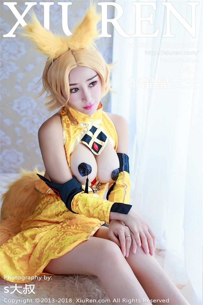 [XIUREN秀人网] 2018.02.23 No.937 邹晶晶女王 [44P/130MB]