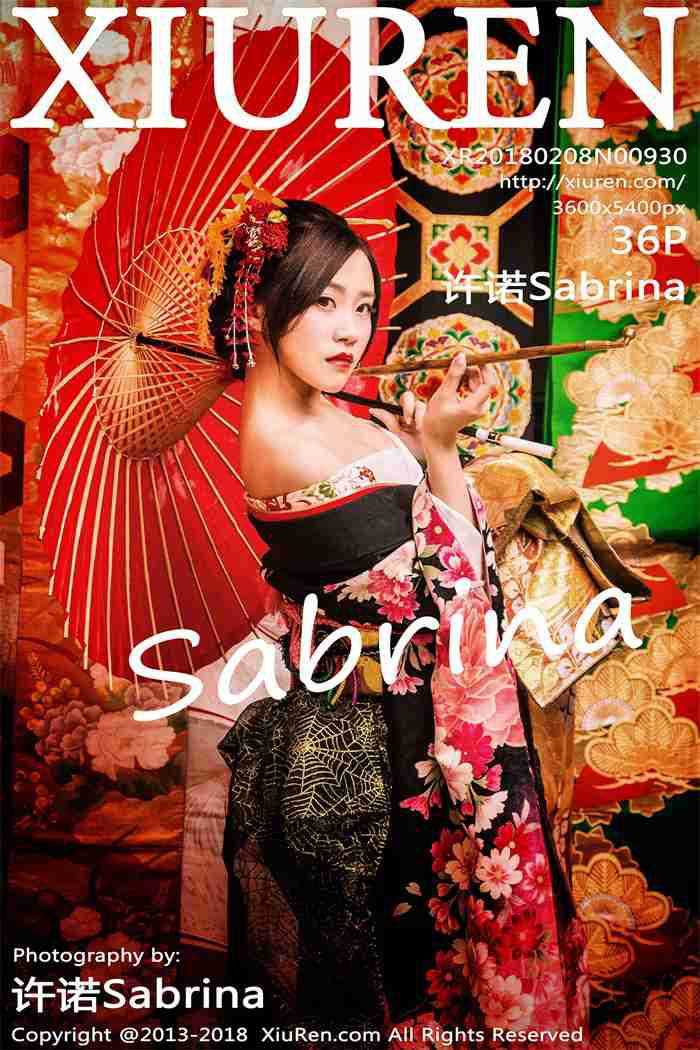 [XIUREN秀人网] 2018.02.08 No.930 许诺Sabrina [36P/63MB]