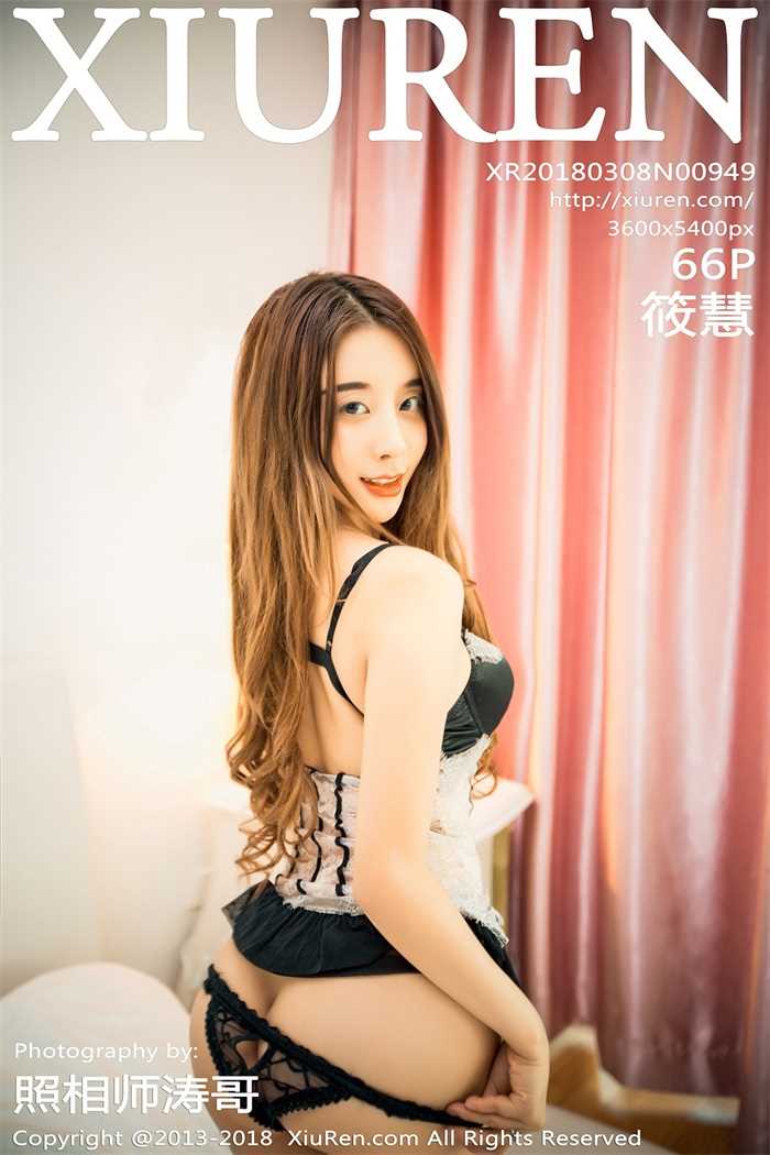 [XIUREN秀人网] 2018.03.08 No.949 筱慧 [66P/189MB]