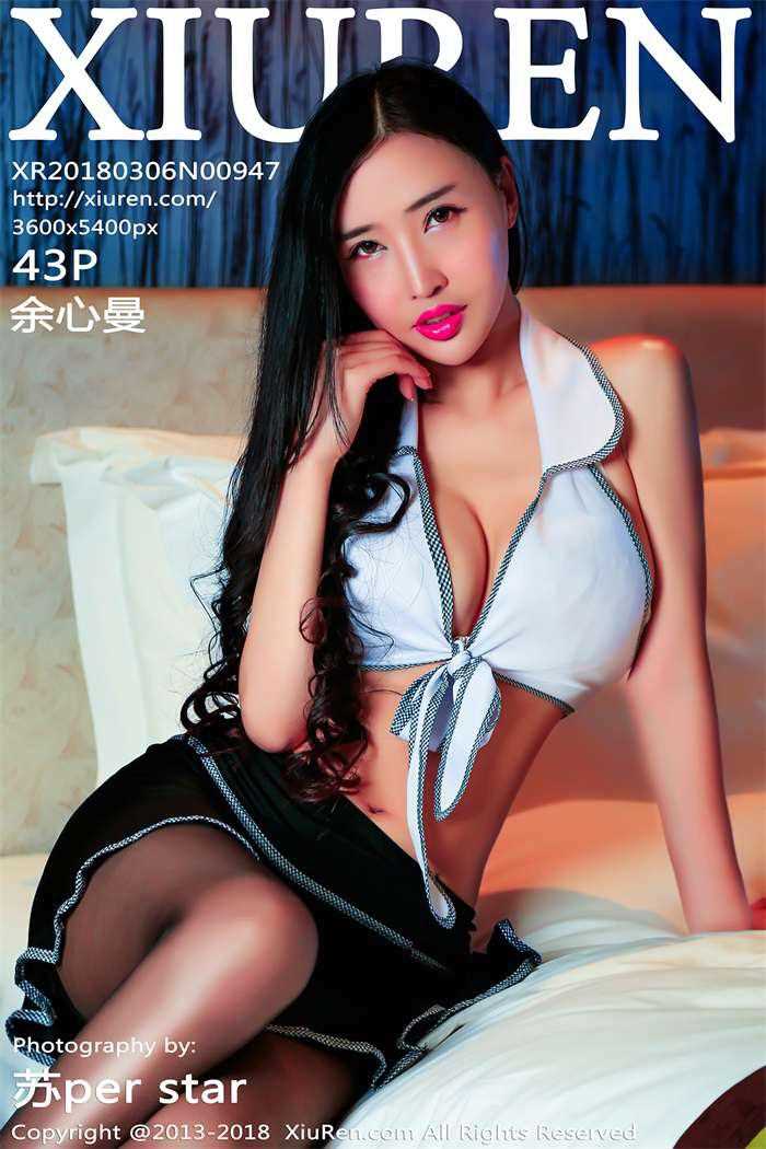 [XIUREN秀人网] 2018.03.06 No.947 余心曼 [43P/196MB]