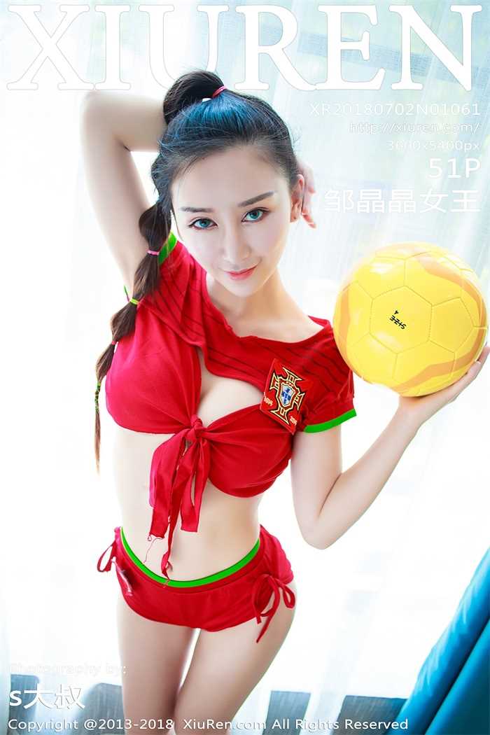 [XIUREN秀人网] 2018.07.02 No.1061 邹晶晶女王 [51P/112MB]
