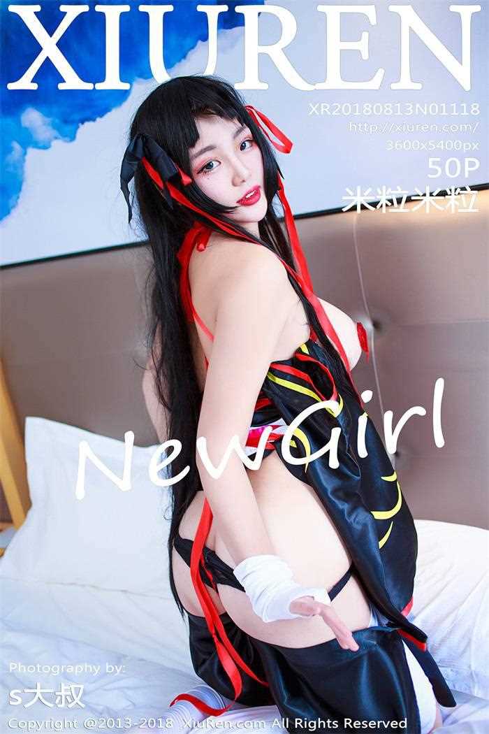 [XIUREN秀人网] 2018.08.13 No.1118 米粒米粒 [50+1P/142MB]