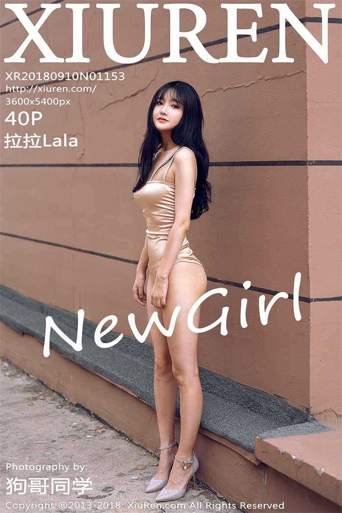 [XIUREN秀人网] 2018.09.10 No.1153 拉拉Lala [40P/138MB]