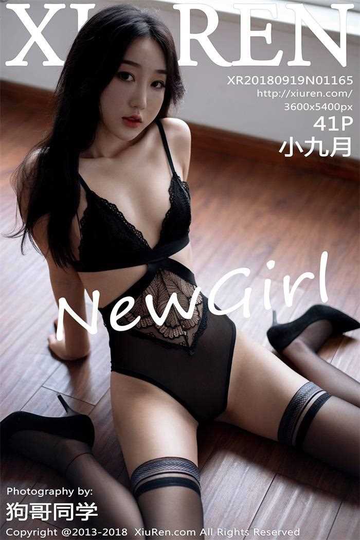 [XIUREN秀人网] 2018.09.19 NO.1165 小九月 [41+1P/135MB]