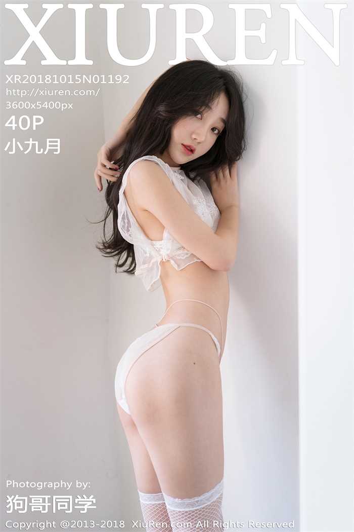 [XIUREN秀人网] 2018.10.15 NO.1192 小九月 [40+1P/88.9MB]