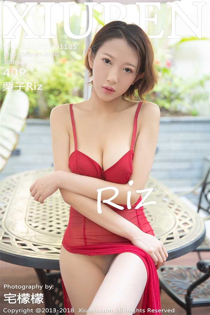 [XIUREN秀人网] 2018.10.10 NO.1185 栗子Riz [40+1P/75.4MB]