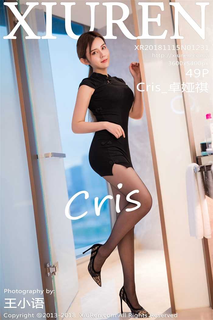 [XIUREN秀人网] 2018.11.15 NO.1231 Cris_卓娅祺 [49+1P/169MB]