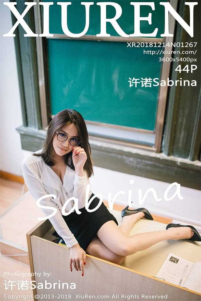 [XIUREN秀人网] 2018.12.14 No.1267 许诺Sabrina [44P/154MB]