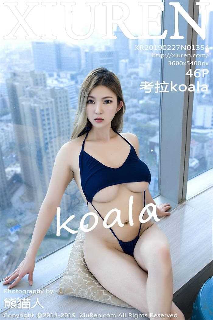 [XIUREN秀人网] 2019.02.27 No.1354 考拉koala [46P/131MB]